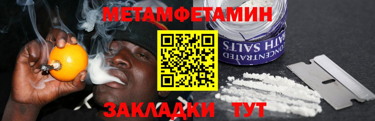 Амфетамин  Вход с VPN  Керчь  Amphetamine Premium 