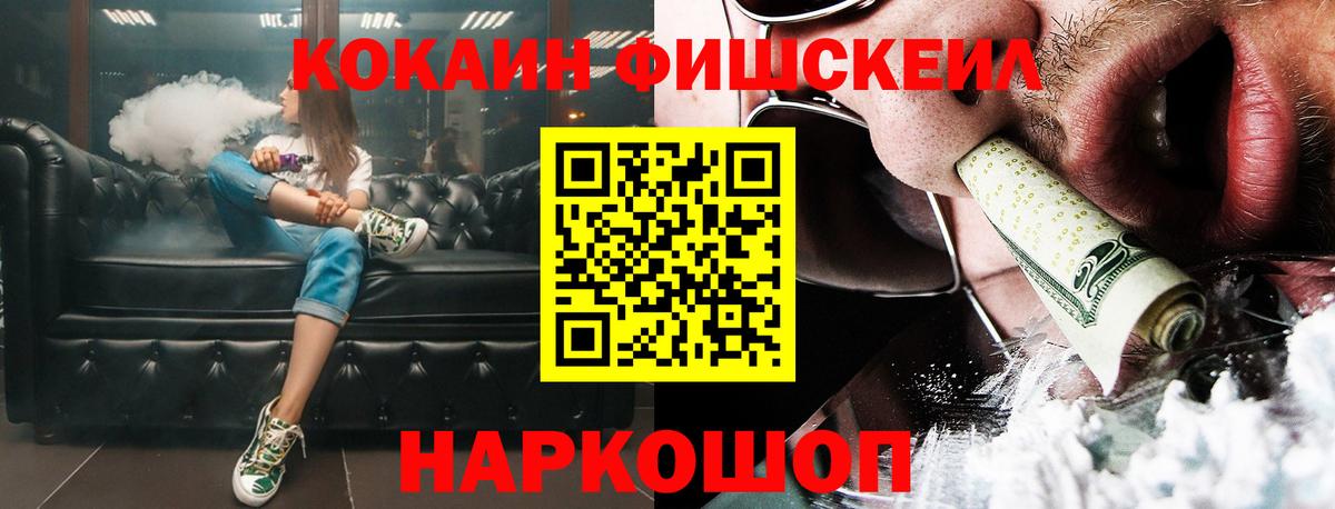 КОКАИН 97%  Вход с VPN  где купить наркоту  COCAIN Columbia  Керчь 