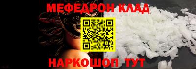 крисы Бийск