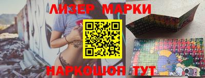 крисы Бийск