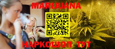 крисы Бийск