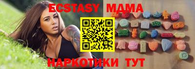 крисы Бийск