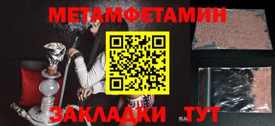 a pvp Беслан