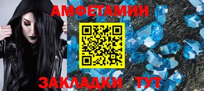крисы Бийск