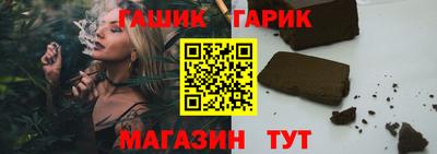 крисы Бийск