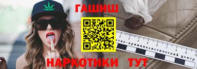 крисы Бийск
