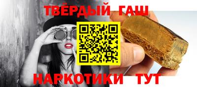 крисы Бийск