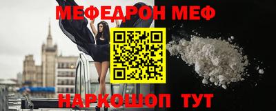 крисы Бийск