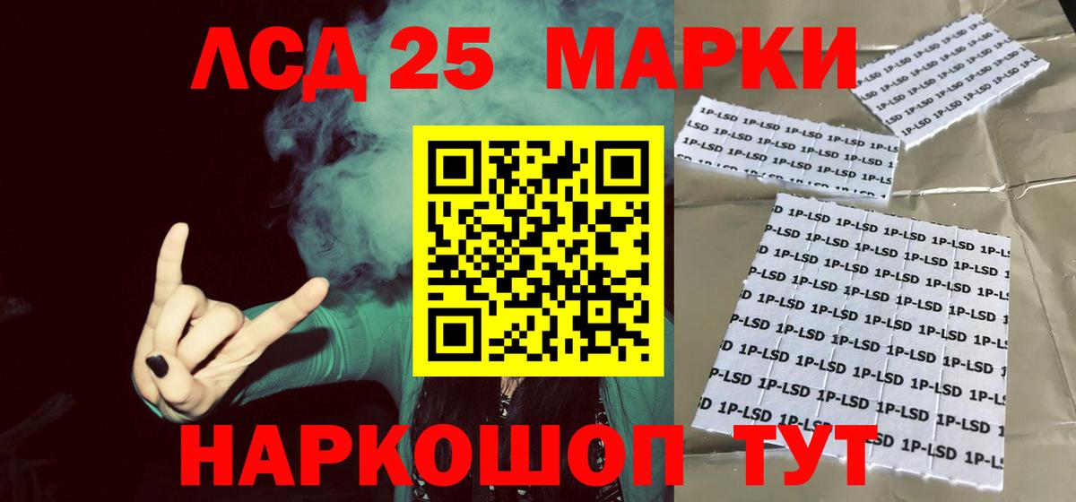 Лсд 25  Керчь  Меф МЯУ МЯУ   Вход с VPN  ГАШИШ  Кодеин 