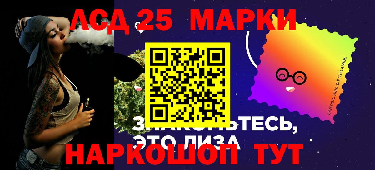 Лсд 25 экстази ecstasy Керчь