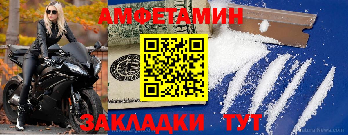Метамфетамин витя Керчь