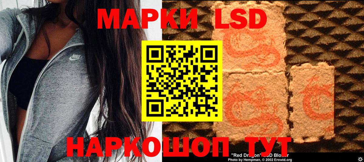Керчь  Марки NBOMe 1,5мг  Марки NBOMe  Вход с VPN  Марки NBOMe 1,5мг 